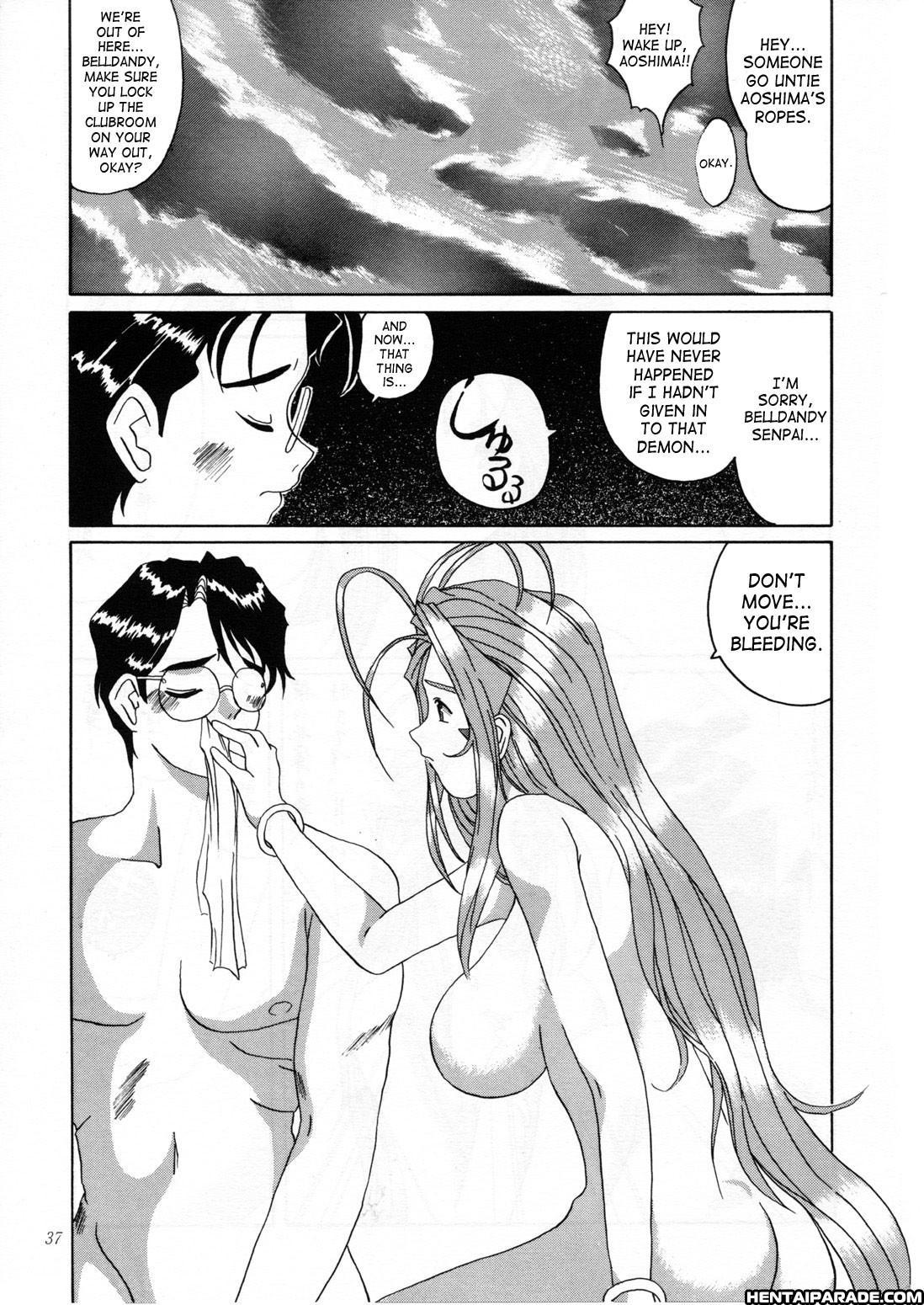 Ah! My Goddess Dj - Nightmare Of My Goddess Chapter 2000 Page 36
